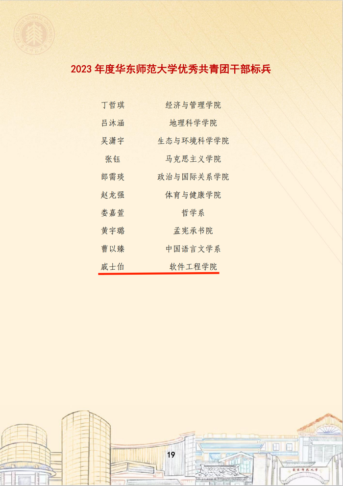 图片 6.png 图片 6.png