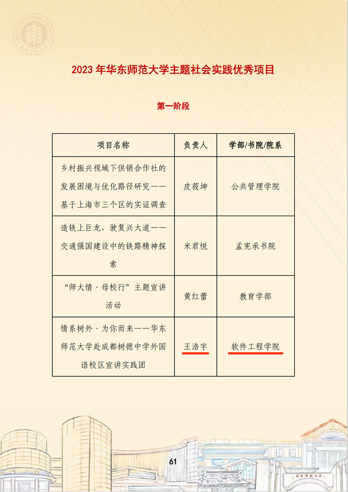 图片 5.png 图片 5.png