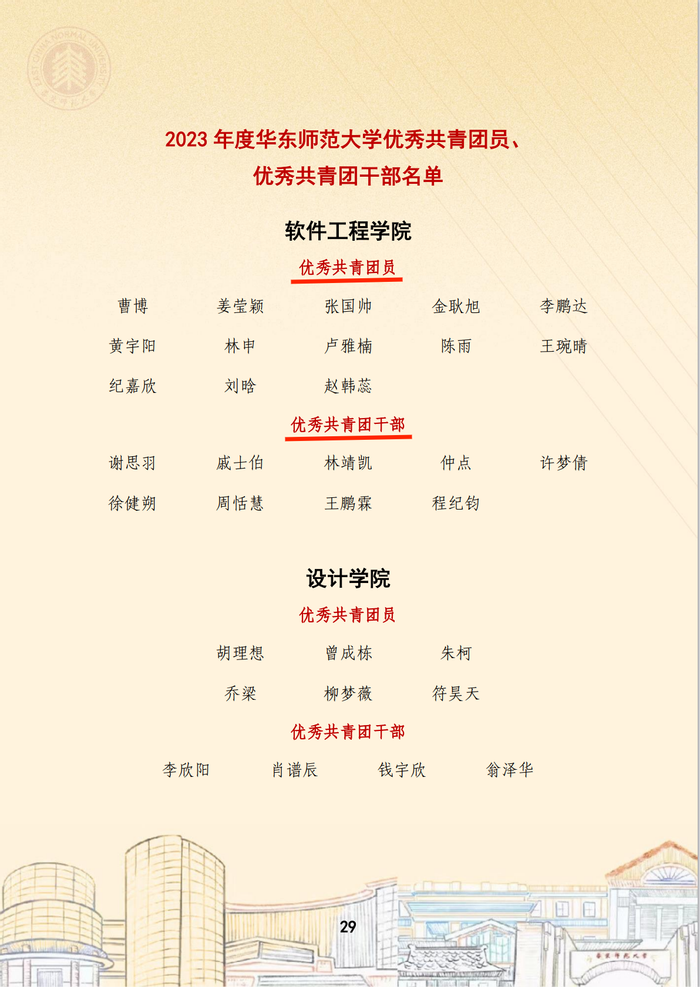 图片 7.png 图片 7.png