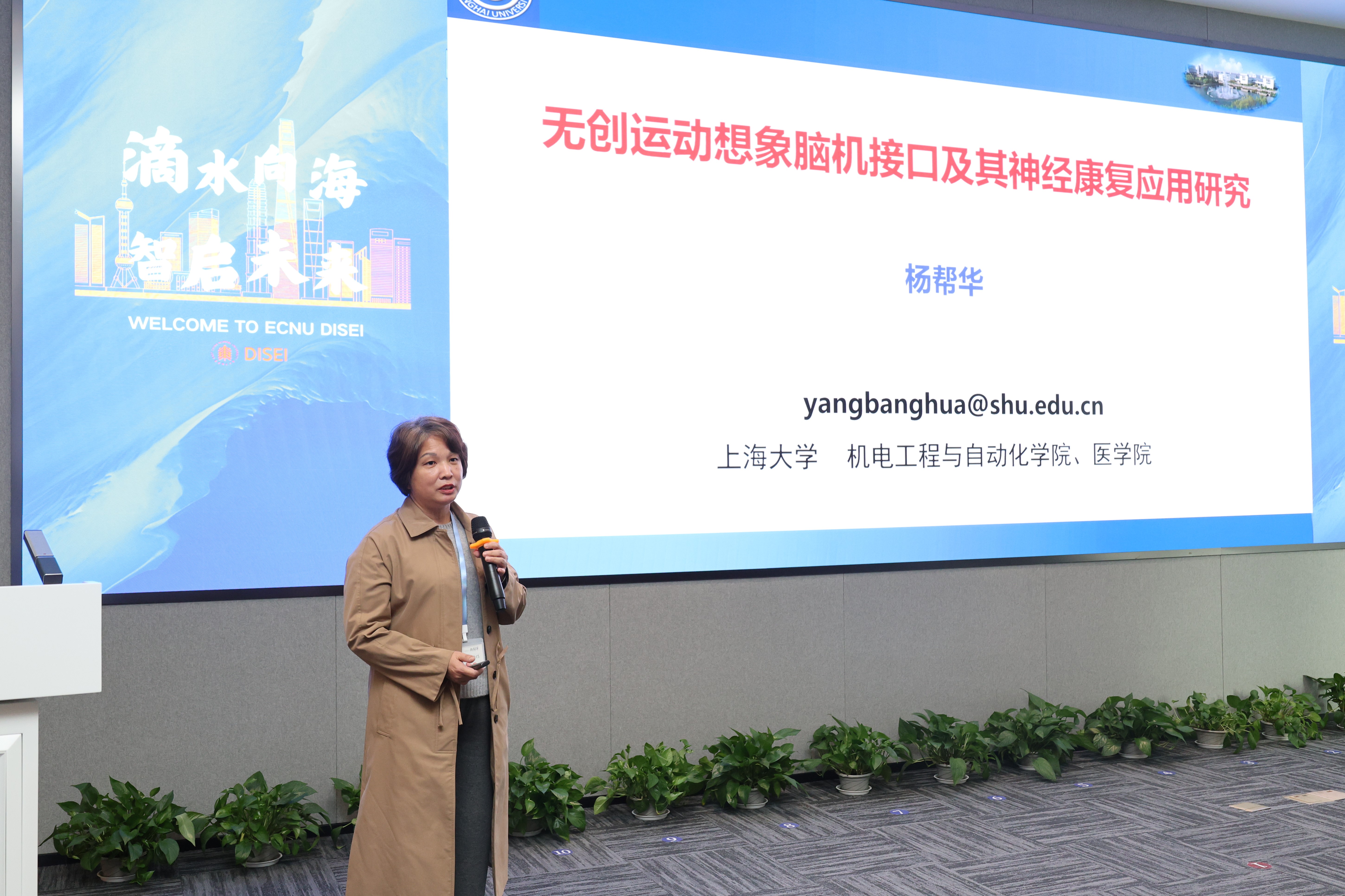 8杨帮华.JPG 8杨帮华.JPG