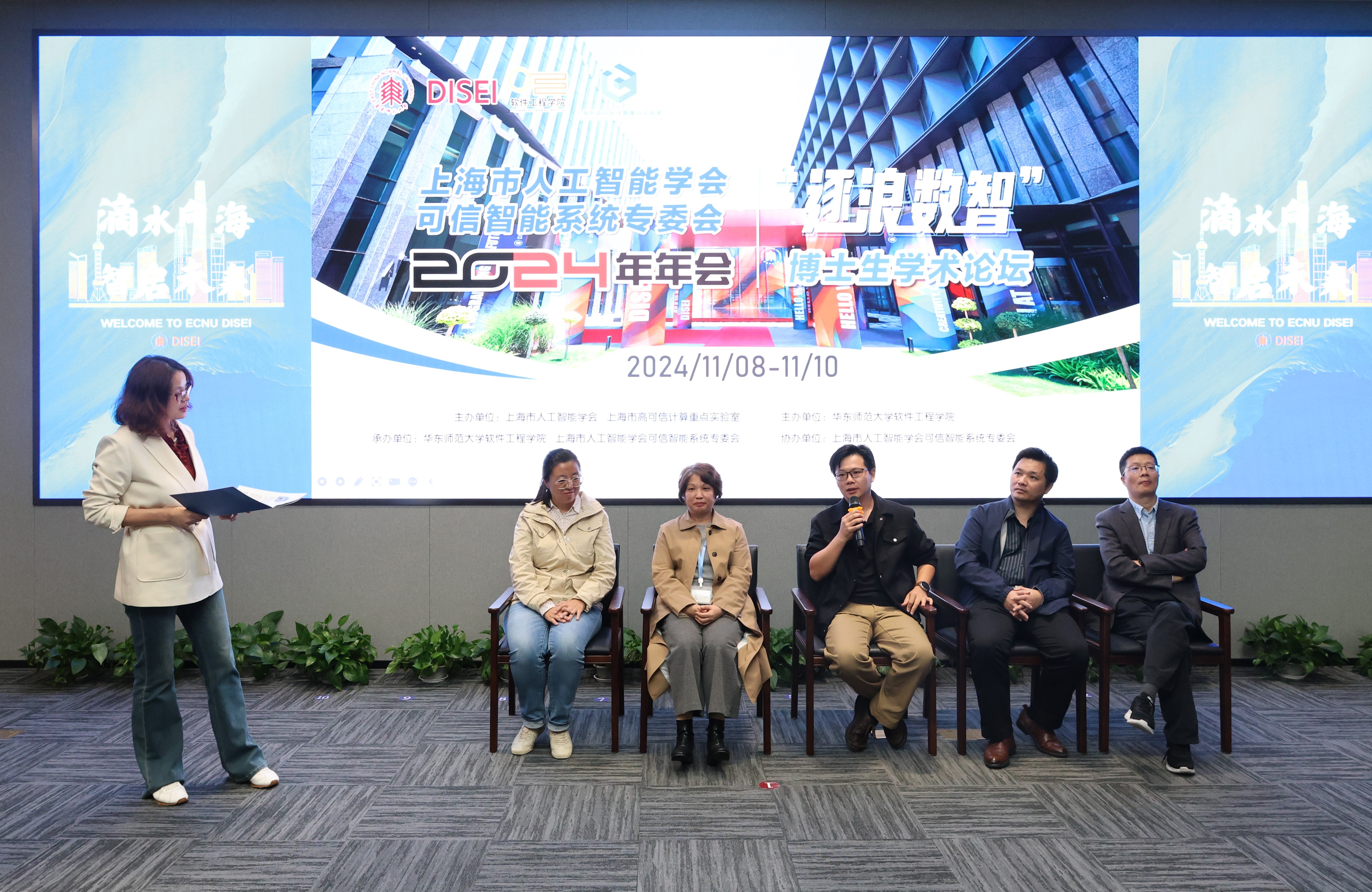 12圆桌讨论.JPG 12圆桌讨论.JPG