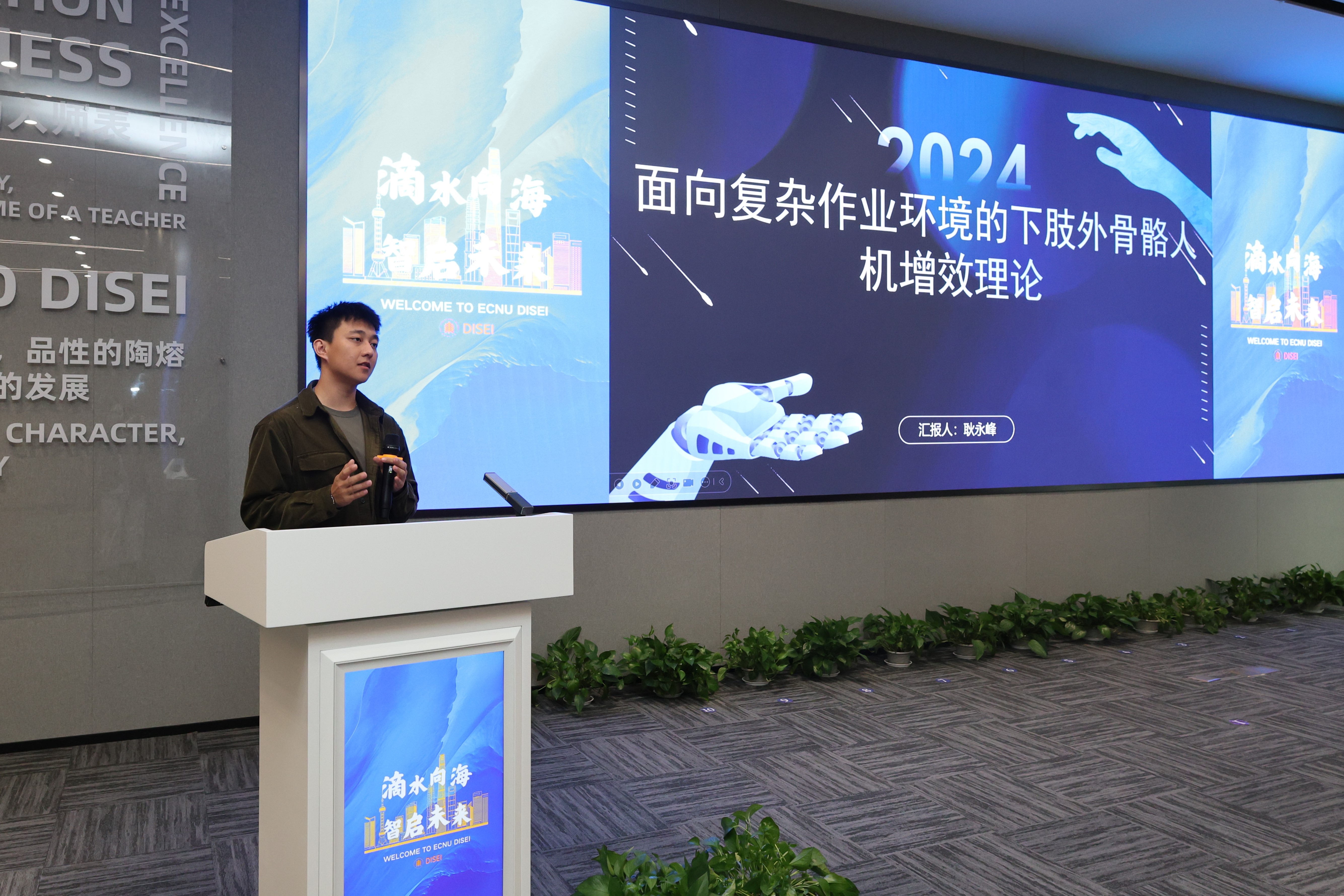 11耿永峰.JPG 11耿永峰.JPG