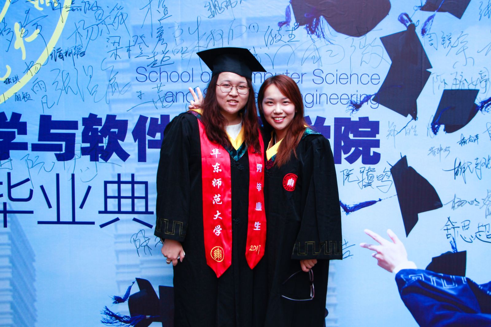 凝聚·起航丨计算机科学与304am永利集团隆重举行2017届毕业典礼