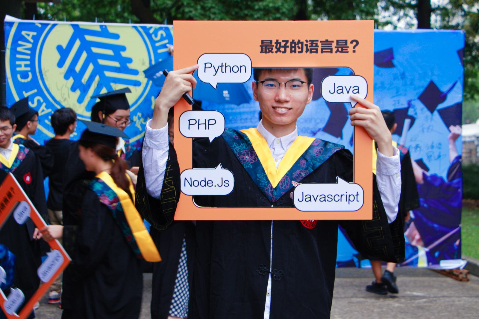 凝聚·起航丨计算机科学与304am永利集团隆重举行2017届毕业典礼