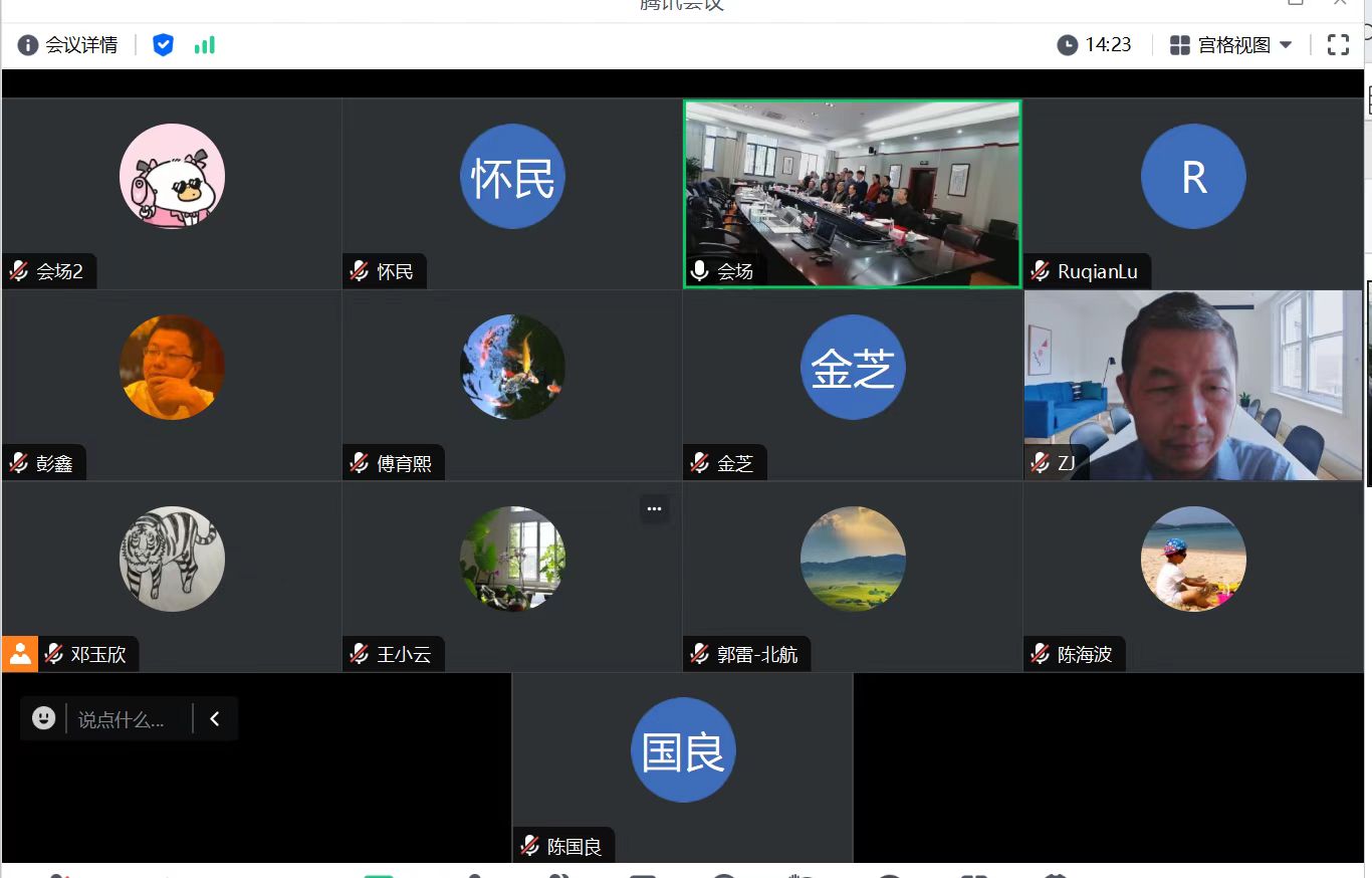 微信图片_20241203102755.jpg 微信图片_20241203102755.jpg
