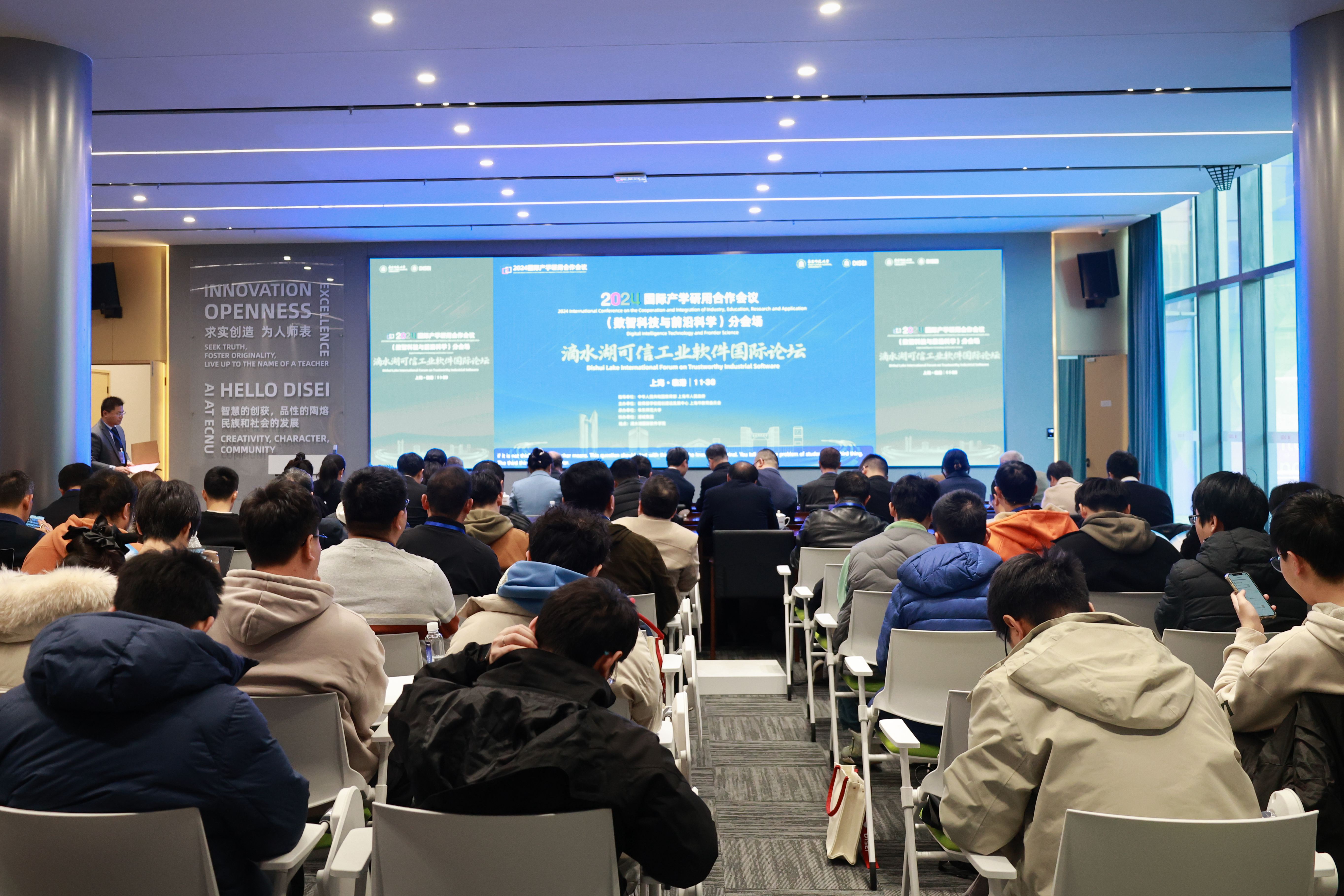 2-论坛现场.jpg 2-论坛现场.jpg