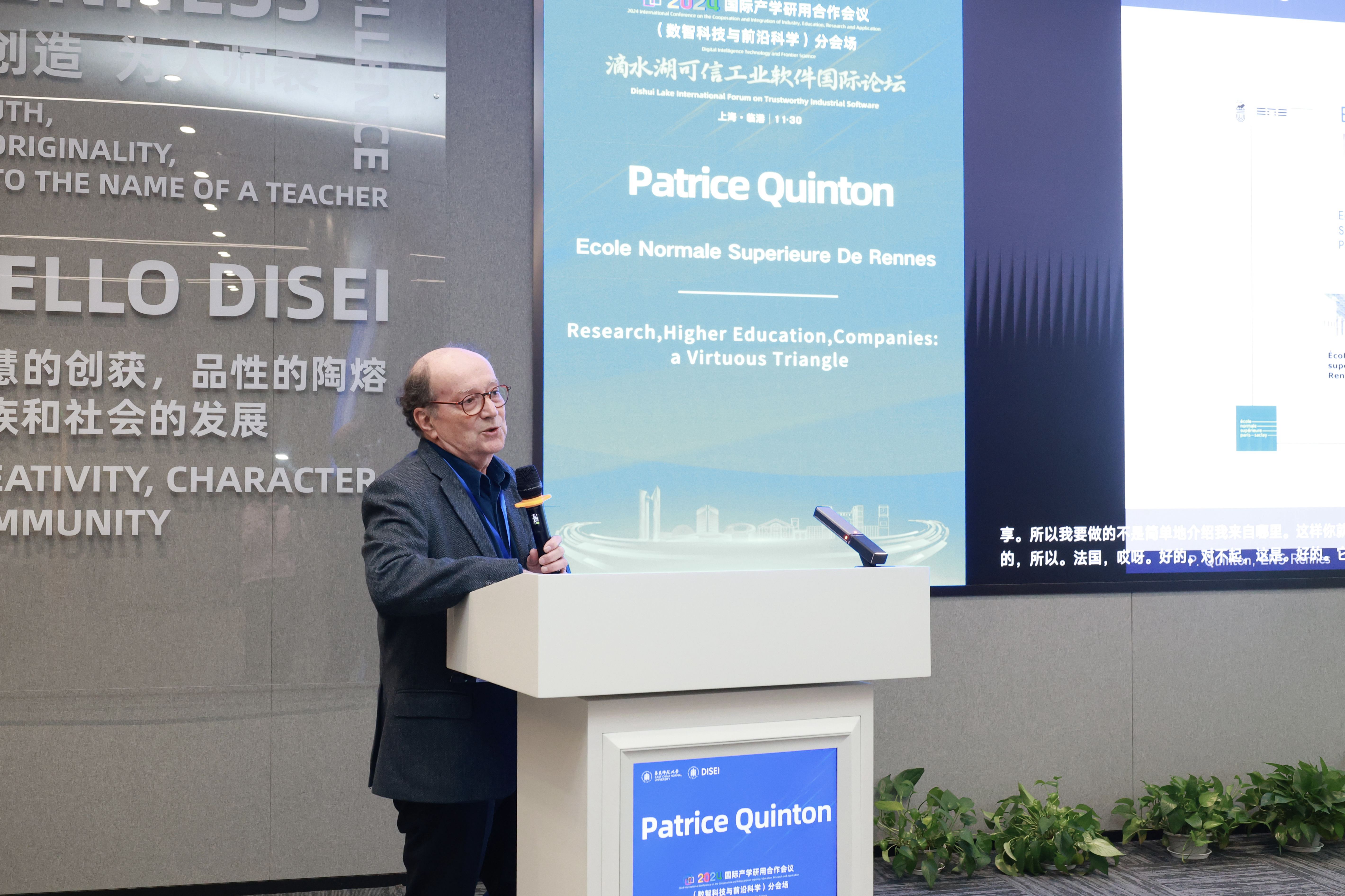 12-法国雷恩高等师范公司Patrice Quinton.jpg 12-法国雷恩高等师范公司Patrice Quinton.jpg