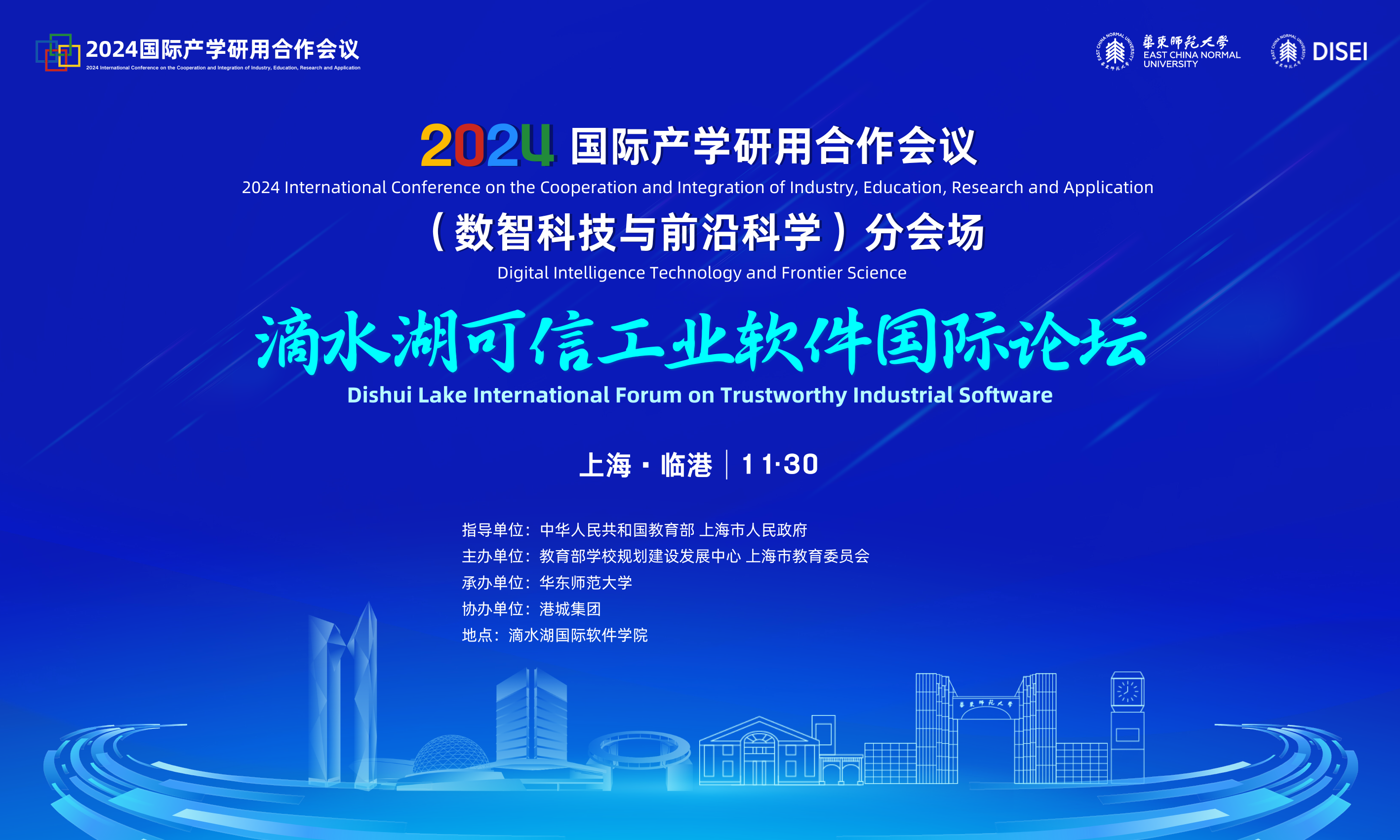 1-主视觉.png 1-主视觉.png