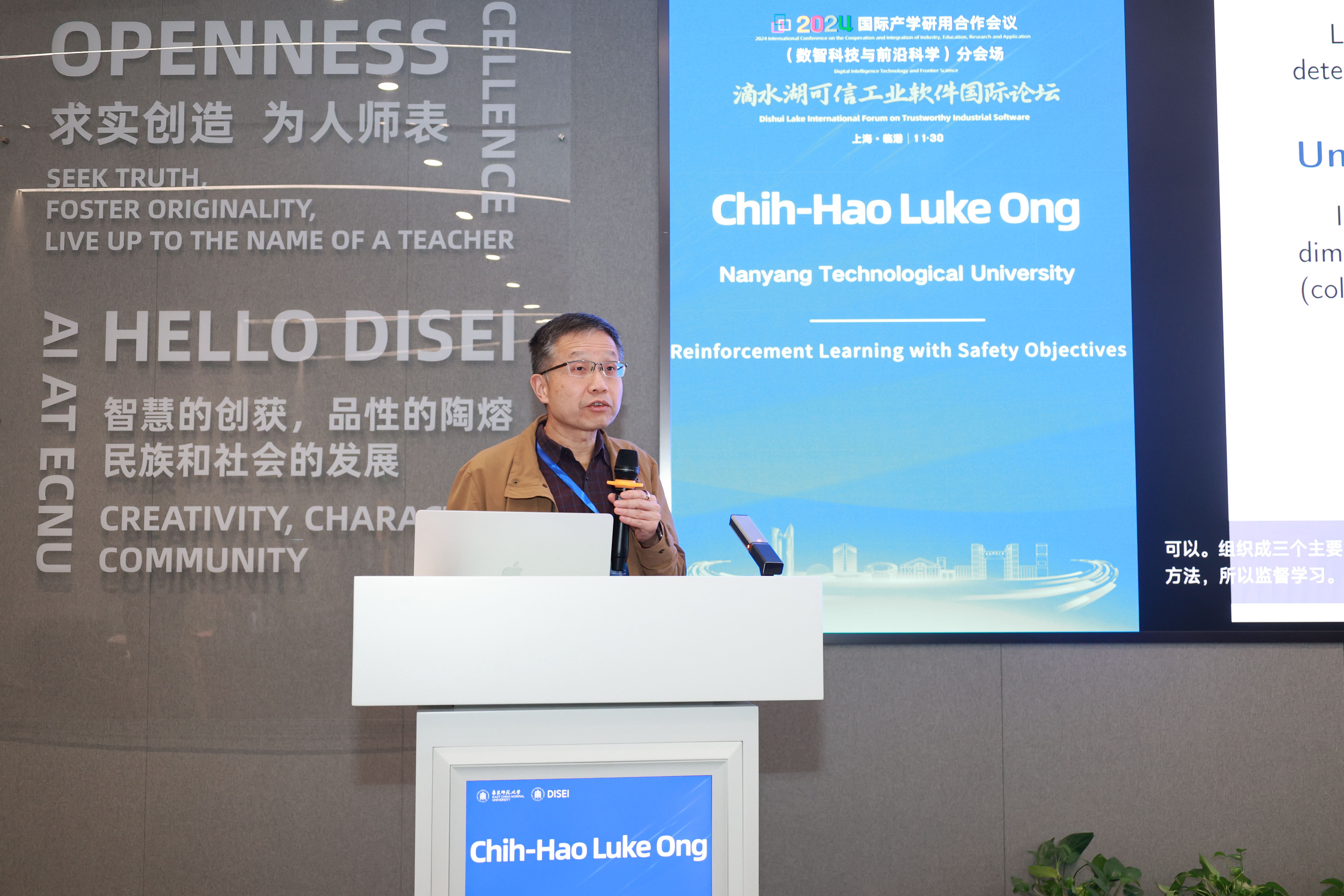 10-新加坡南洋理工大学Chih-Hao Luke Ong.jpg 10-新加坡南洋理工大学Chih-Hao Luke Ong.jpg