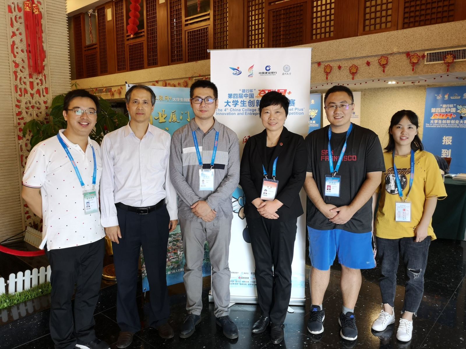 计算机科学与304am永利集团为华东师大夺得互联网+大赛首金！